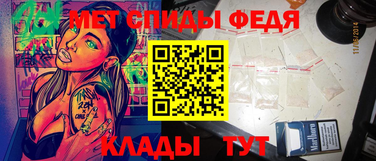 Амфетамин VHQ Златоуст