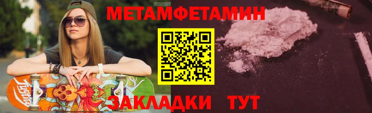 Amphetamine 98%  АМФЕТАМИН  Златоуст  Вход с VPN 