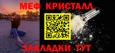 герыч Ликино-Дулёво