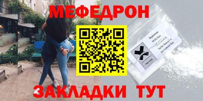 герыч Ликино-Дулёво