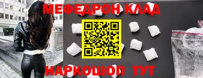 мескалин Кулебаки