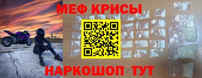 ешки Ливны