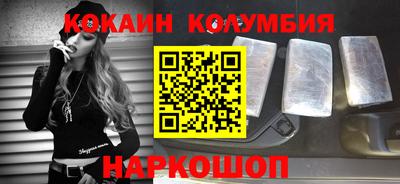 мескалин Кулебаки