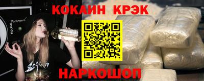 ешки Ливны