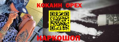 герыч Ликино-Дулёво
