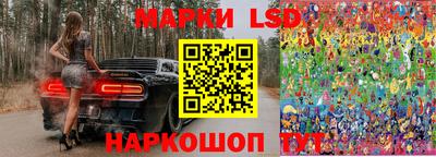 ешки Ливны