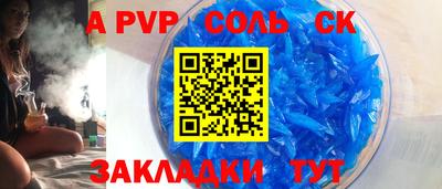 apvp Лесосибирск