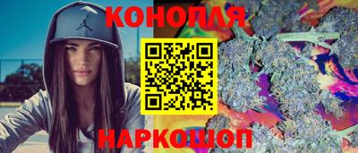 мескалин Кулебаки