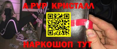 ешки Ливны
