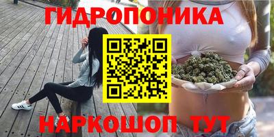 мескалин Кулебаки