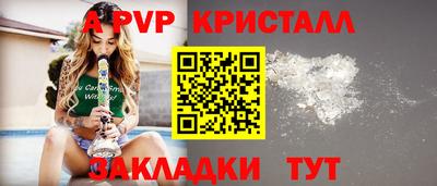 герыч Ликино-Дулёво