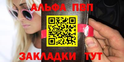 apvp Лесосибирск