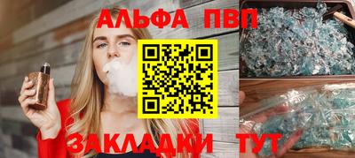 ешки Ливны