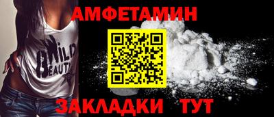 прущий лед Янаул