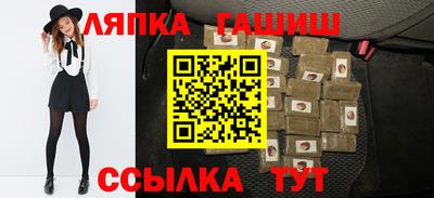 гашик Кумертау