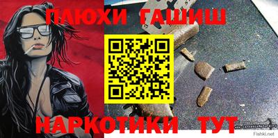 шишки Кунгур