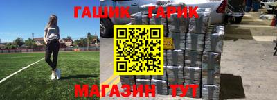 ешки Ливны