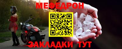 ешки Ливны