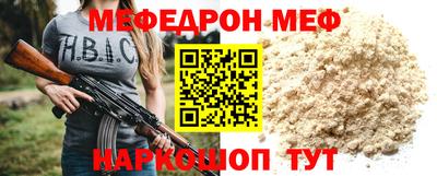 mix Ярославль