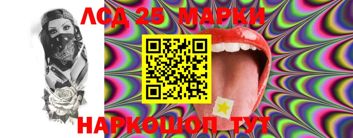 Златоуст  LSD-25 экстази ecstasy  hydra маркетплейс  Вход с VPN  LSD-25 экстази ecstasy 