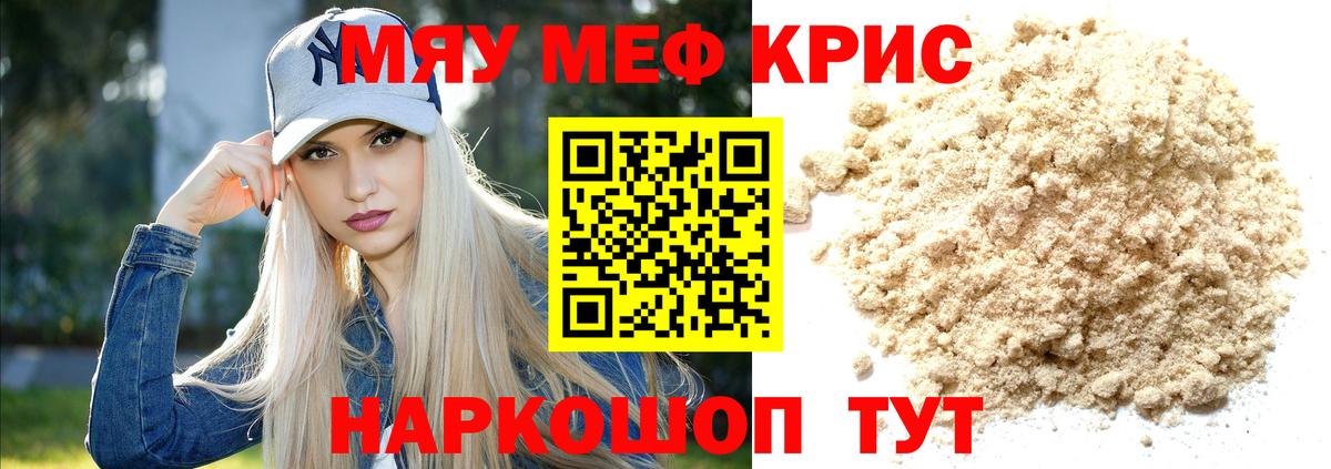 МЕФ Златоуст