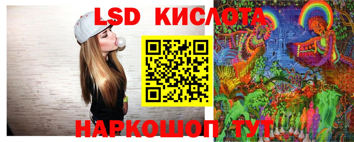 Марки N-bome 1,5мг  Марки N-bome 1,5мг  Вход с VPN  Златоуст 