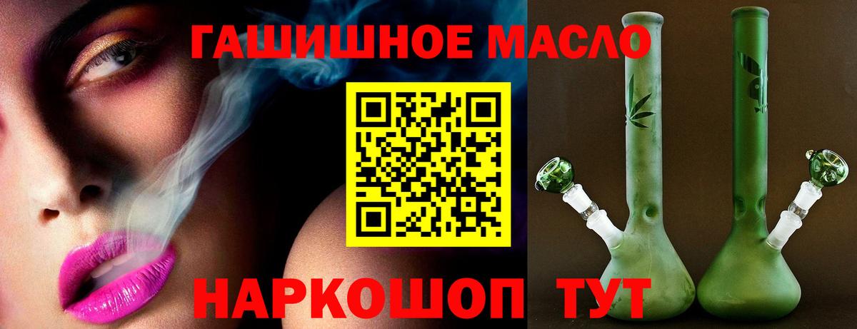 Златоуст  Мефедрон   ГАШИШ  Метадон  Купить наркотик  Вход с VPN  Альфа ПВП СК   Марихуана  МЕТ 